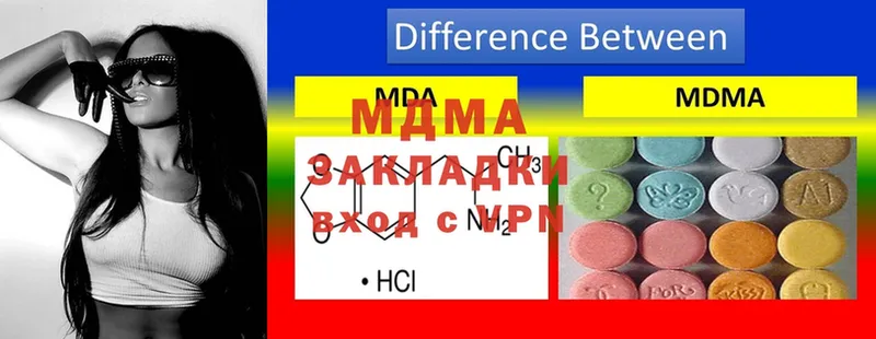 МДМА кристаллы  где купить наркотик  Игарка 